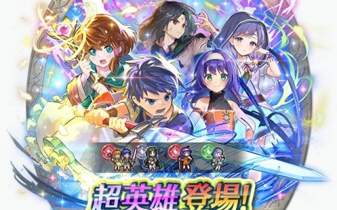 《圣火降魔录 英雄云集》举办超英雄召唤活动「不可思议的朋友」