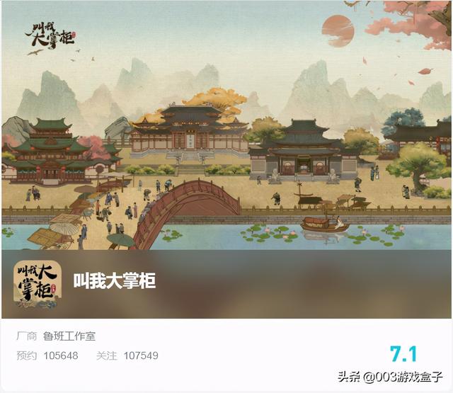 叫我大掌柜详细攻略(微信小程序叫我大掌柜零氪攻略)