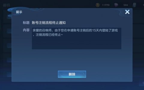王者荣耀怎么申诉信誉积分(信誉积分申诉入口微信)
