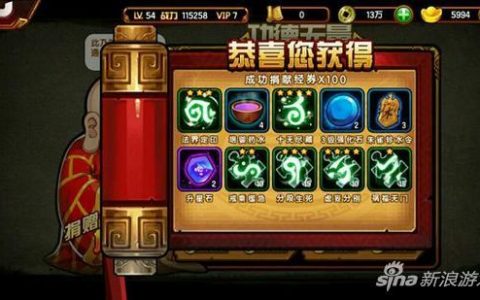造梦西游4选什么英雄最好(造梦西游4选谁最强)
