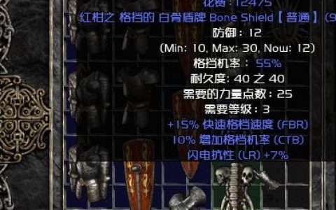 暗黑破坏神2怎么刷装备(暗黑破坏神2单机攻略)