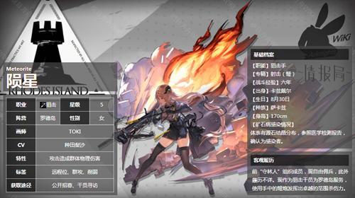 明日方舟狙击三巨头(明日方舟博士狙击训练)