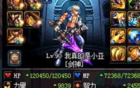 dnf所有节日套大全(dnf各个节日套主打什么)