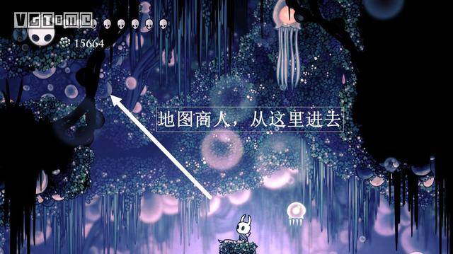 空洞骑士雾之峡谷通关详解(空洞骑士雾之峡谷攻略) 第4张 空洞骑士雾之峡谷通关详解(空洞骑士雾之峡谷攻略) 第4张
