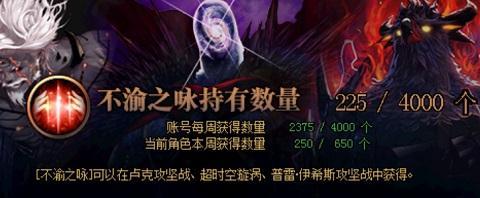 不渝之咏怎么获得(100级不渝之咏如何获得)