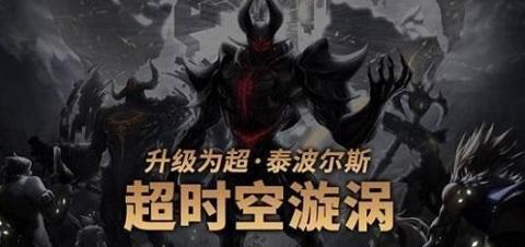 不渝之咏怎么获得(100级不渝之咏如何获得)