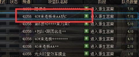 不渝之咏怎么获得(100级不渝之咏如何获得)