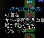 泰拉瑞亚地狱熔炉怎么合成(泰拉瑞亚熔炉合成大全)