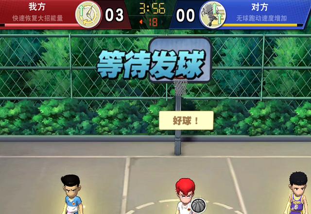 灌篮高手手游值得培养的角色(灌篮高手手游t0球员)