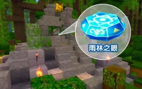 迷你世界如何召唤羽蛇神(迷你世界蛇神召唤攻略)