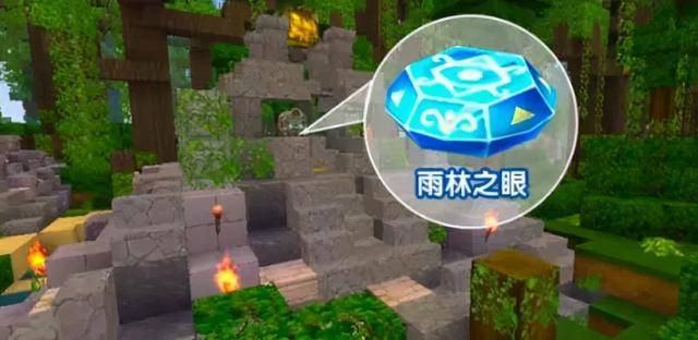 迷你世界如何召唤羽蛇神(迷你世界蛇神召唤攻略)  第1张