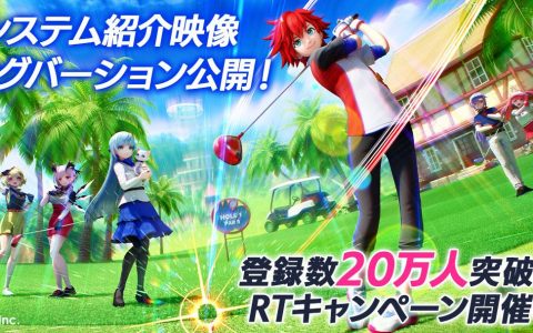 《白猫GOLF》事前登录突破 20 万 游戏介绍影片率先公开