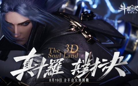 《斗罗大陆：魂师对决》2022.04 礼包兑换码｜虚宝｜序号