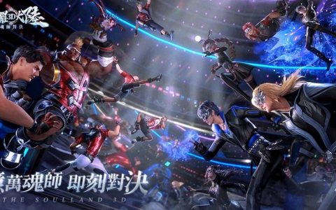 《斗罗大陆魂师对决》2022.04 全SP/SSR/SR魂师阵容/魂环/加点/魂骨推荐 汇整大全