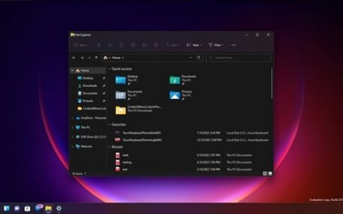 Win11最新版上线：更新内容一文读懂
