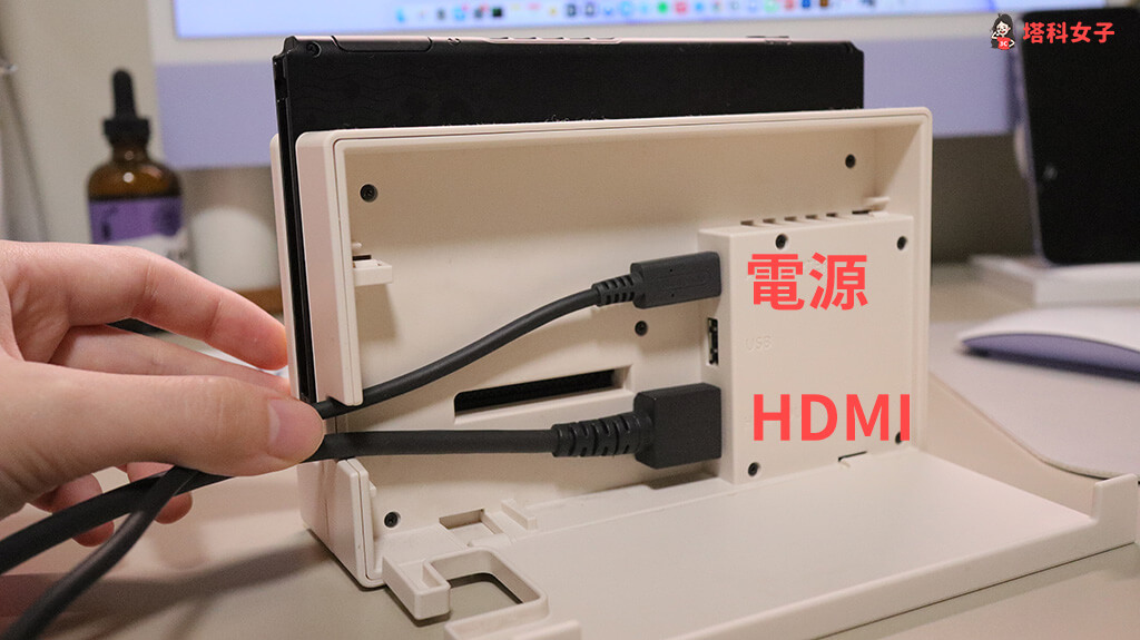 Switch 连接笔记本：连接电源线及HDMI