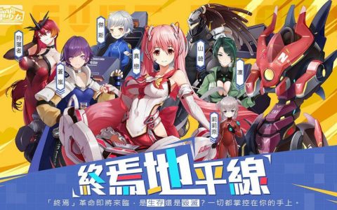 《模型战姬 高能手办团》2022.04 礼包兑换码｜虚宝｜序号