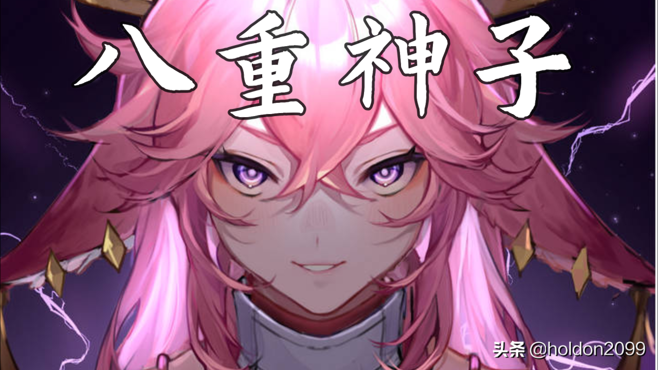 八重神子适合什么圣遗物和武器(八重神子圣遗物哪套好)