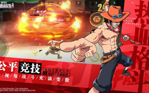 航海王热血航线a级阵容(航海王热血航线最强a级搭配)