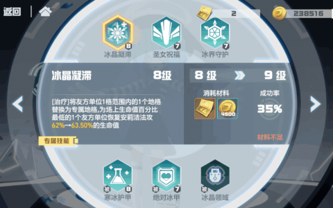 凹凸世界格瑞应该搭配什么阵容(凹凸世界如何培养格瑞)