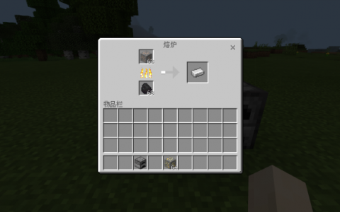 我的世界红石全自动矿石熔炉(我的世界红石熔炉制作教程)