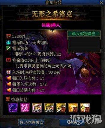 dnf攻坚战怎么进(dnf单人攻坚战从哪里进) 第1张 dnf攻坚战怎么进(dnf单人攻坚战从哪里进) 第1张