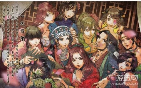 侠客风云传碧血丹心攻略(侠客风云传碧血丹心怎么开启)