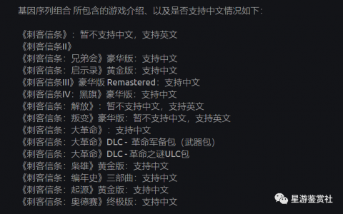 刺客信条全系列购买指南(刺客信条全系列价格表)