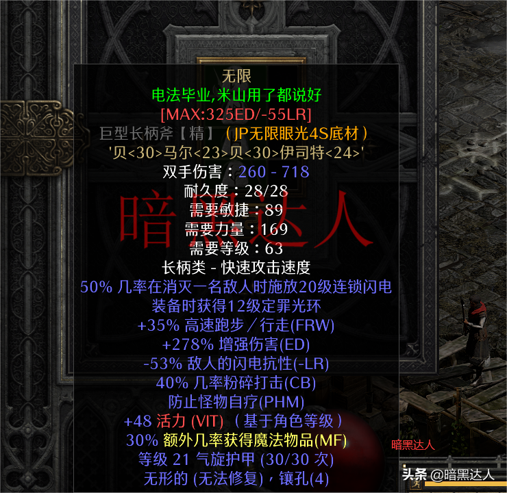 暗黑2重制版佣兵选择什么(暗黑2重制版远程佣兵推荐)