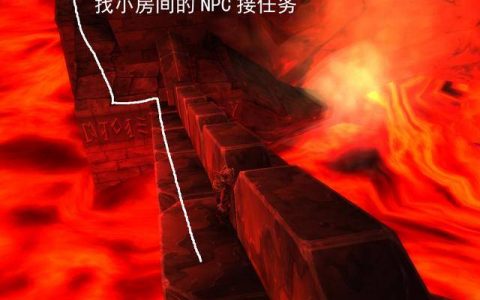 熔火之心的传送门(熔火之心传送门名字)