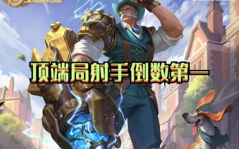 王者荣耀黄忠技巧及出装(黄忠的无限吸血出装)