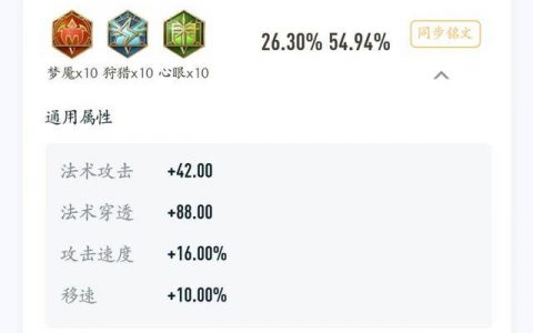 王者荣耀安琪拉怎么玩(王者安琪拉完整技巧)