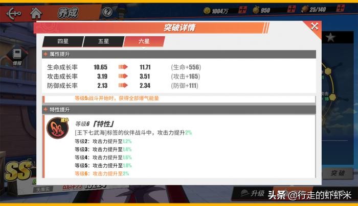 航海王热血航线伙伴搭配攻略(海贼王热血航线自选伙伴)