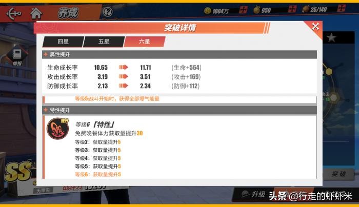 航海王热血航线伙伴搭配攻略(海贼王热血航线自选伙伴)