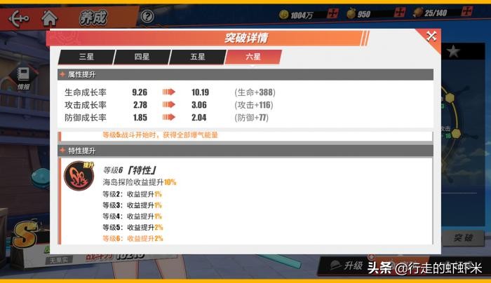 航海王热血航线伙伴搭配攻略(海贼王热血航线自选伙伴)