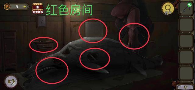 密室逃脱10寻梦大作战攻略(密室逃脱10寻梦大作战第5章攻略)  第6张