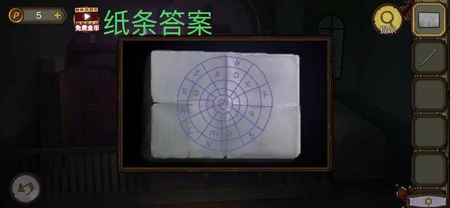 密室逃脱10寻梦大作战攻略(密室逃脱10寻梦大作战第5章攻略)  第11张