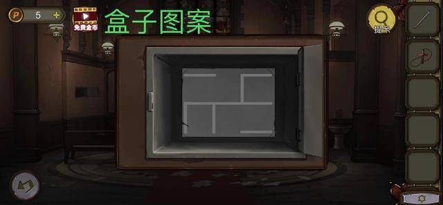 密室逃脱10寻梦大作战攻略(密室逃脱10寻梦大作战第5章攻略)  第12张