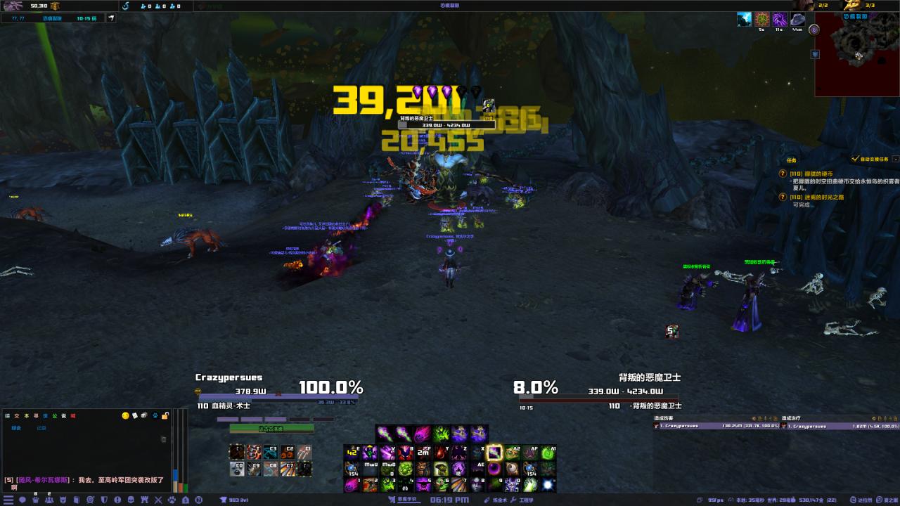 魔兽世界各种命令(魔兽世界动态指令大全)