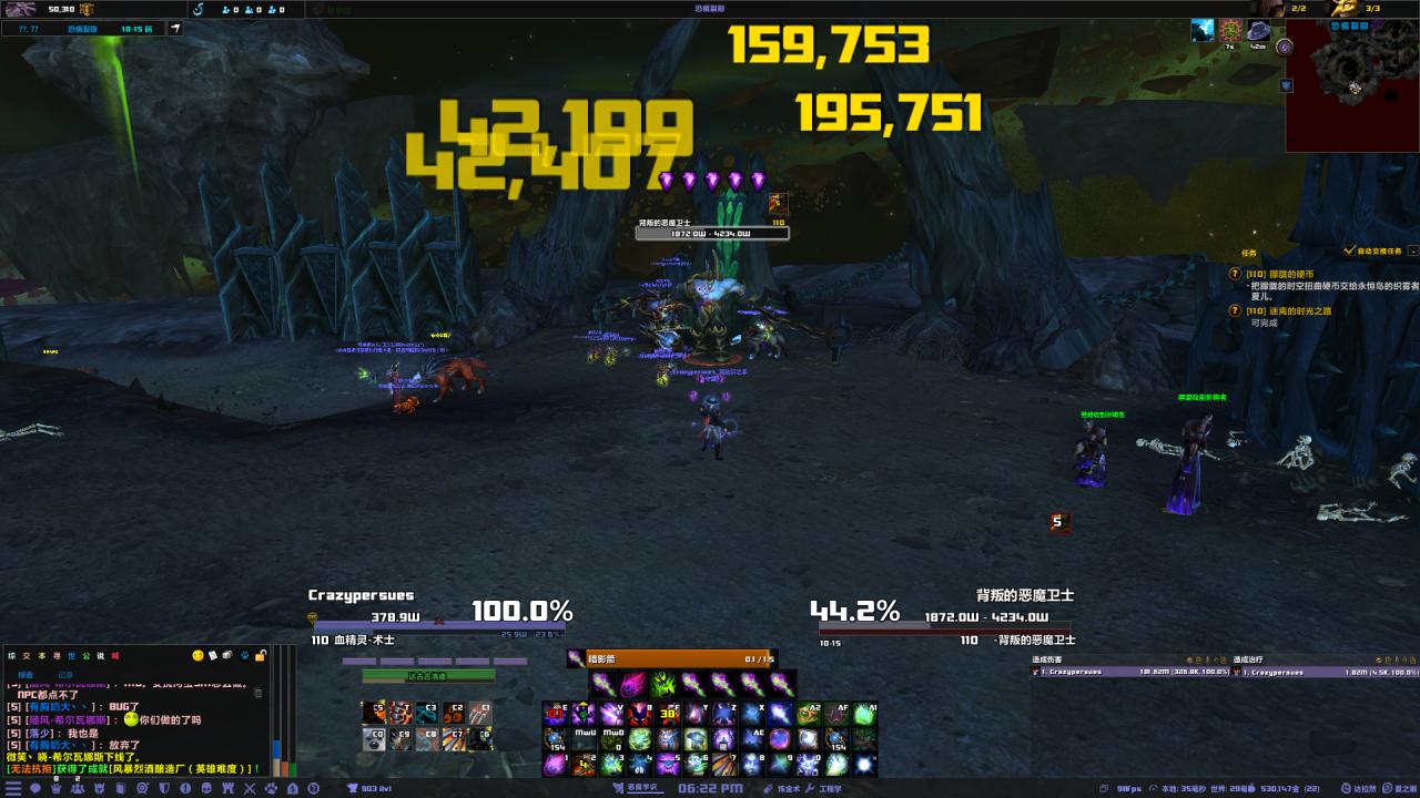 魔兽世界各种命令(魔兽世界动态指令大全)