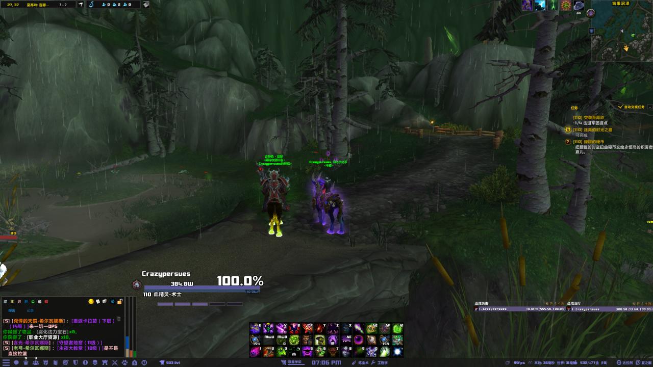 魔兽世界各种命令(魔兽世界动态指令大全)