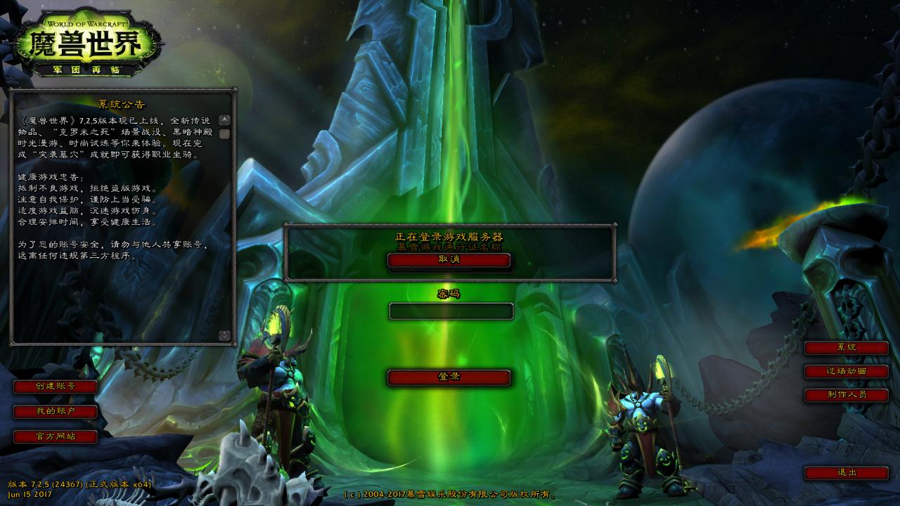 魔兽世界各种命令(魔兽世界动态指令大全)