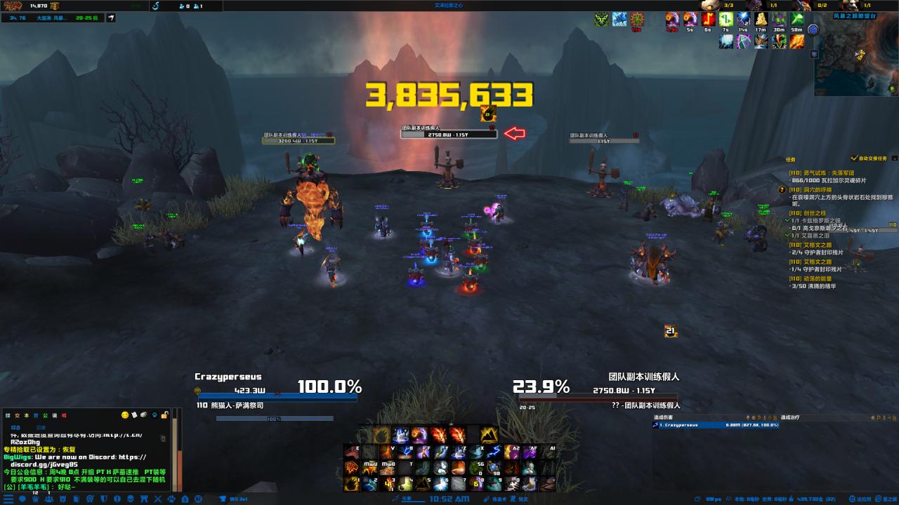 魔兽世界各种命令(魔兽世界动态指令大全)