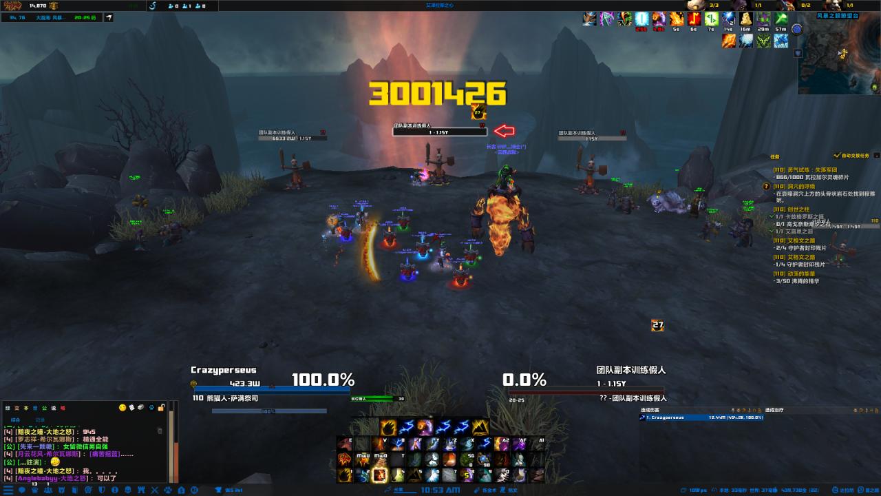 魔兽世界各种命令(魔兽世界动态指令大全)