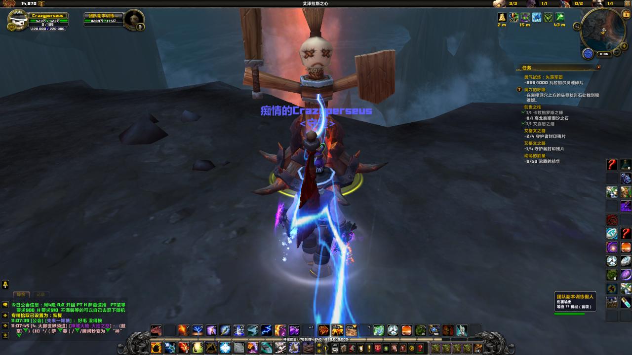 魔兽世界各种命令(魔兽世界动态指令大全)