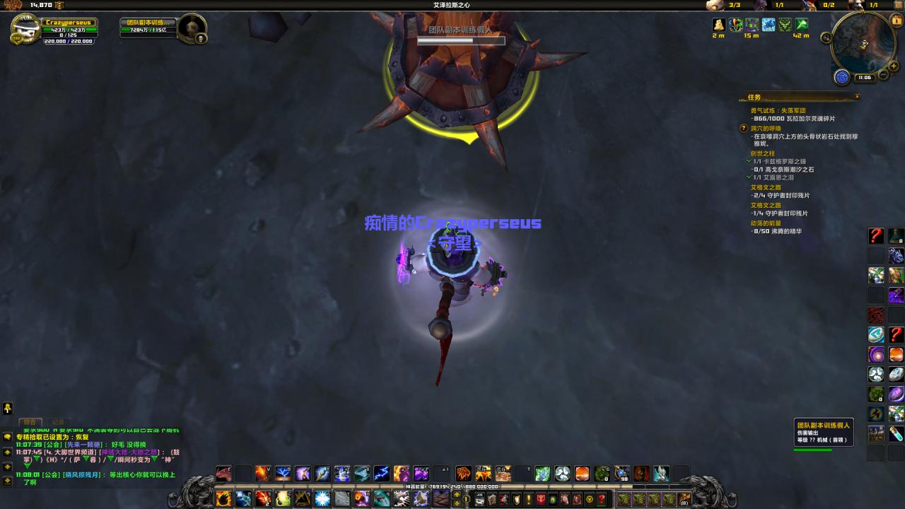 魔兽世界各种命令(魔兽世界动态指令大全)