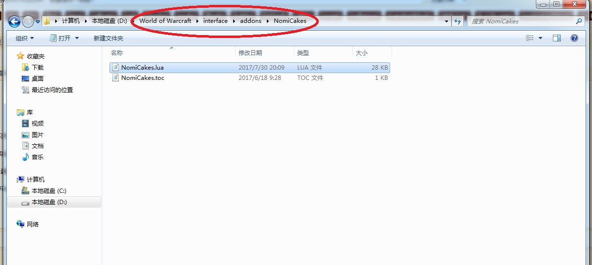 魔兽世界各种命令(魔兽世界动态指令大全)