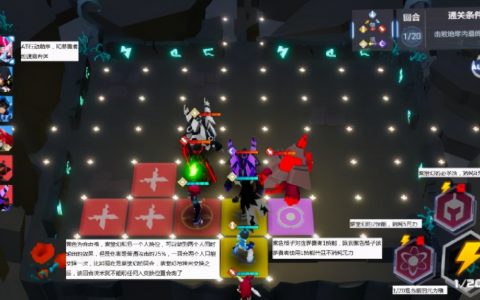 凹凸世界手游新手攻略(凹凸世界手游通关秘诀)