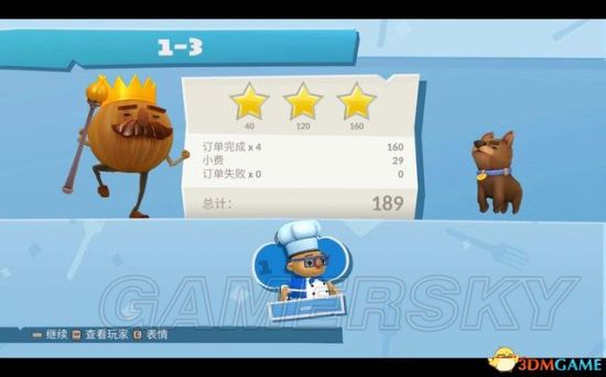 胡闹厨房2新手教程(胡闹厨房2教程一直过不了)