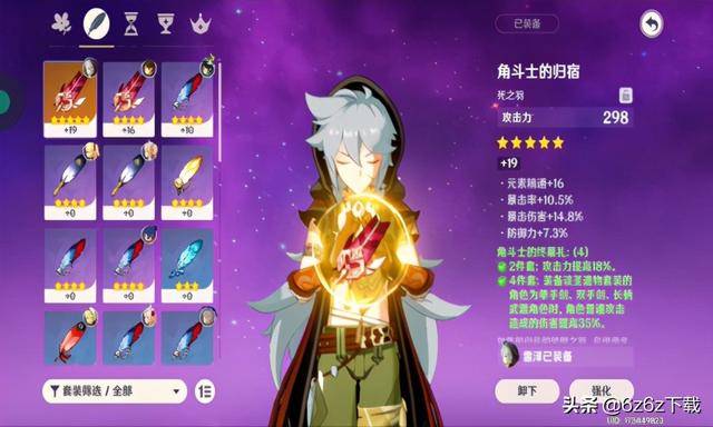解开无人岛的秘密任务(解开无人岛秘密攻略)  第1张